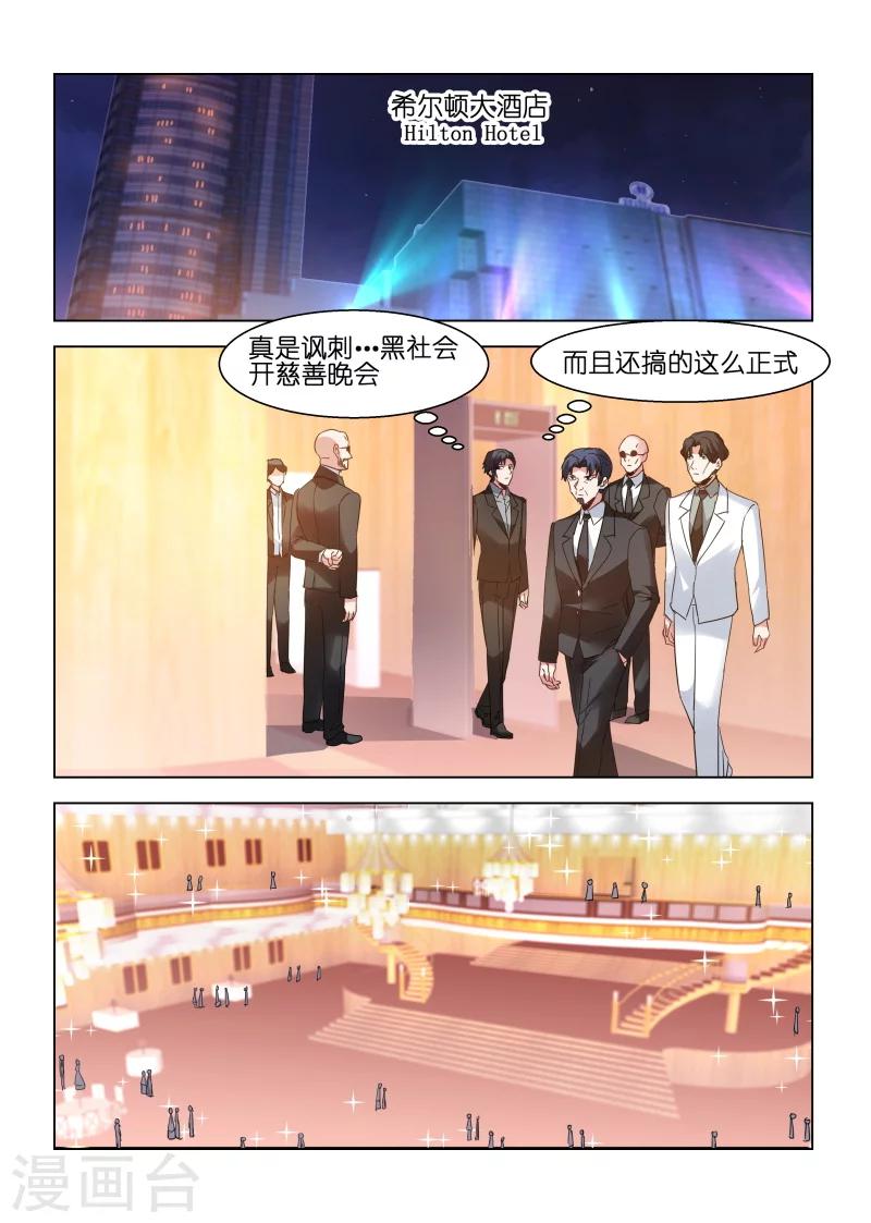 第132话5