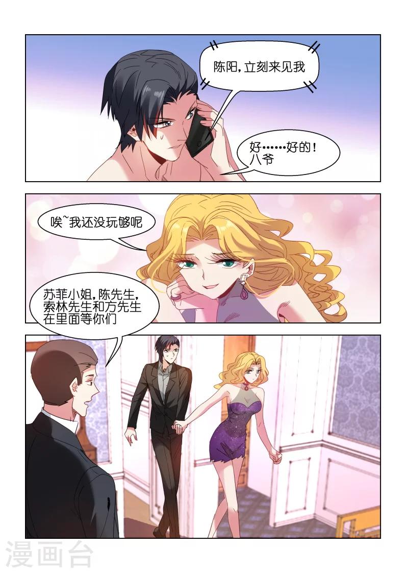 第136话0