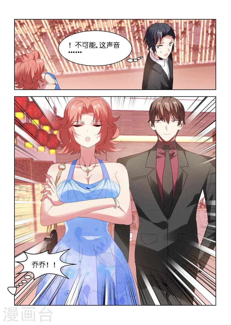 第138话0