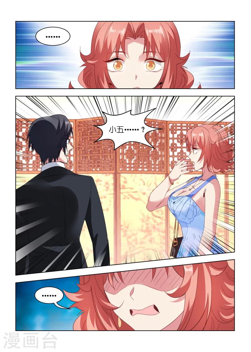 第138话1