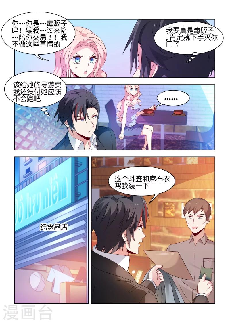 第177话1
