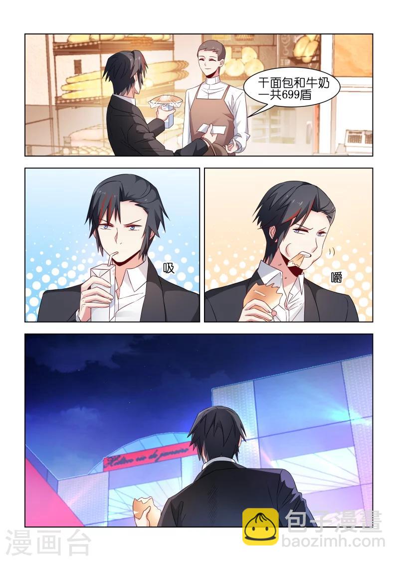 第177话2