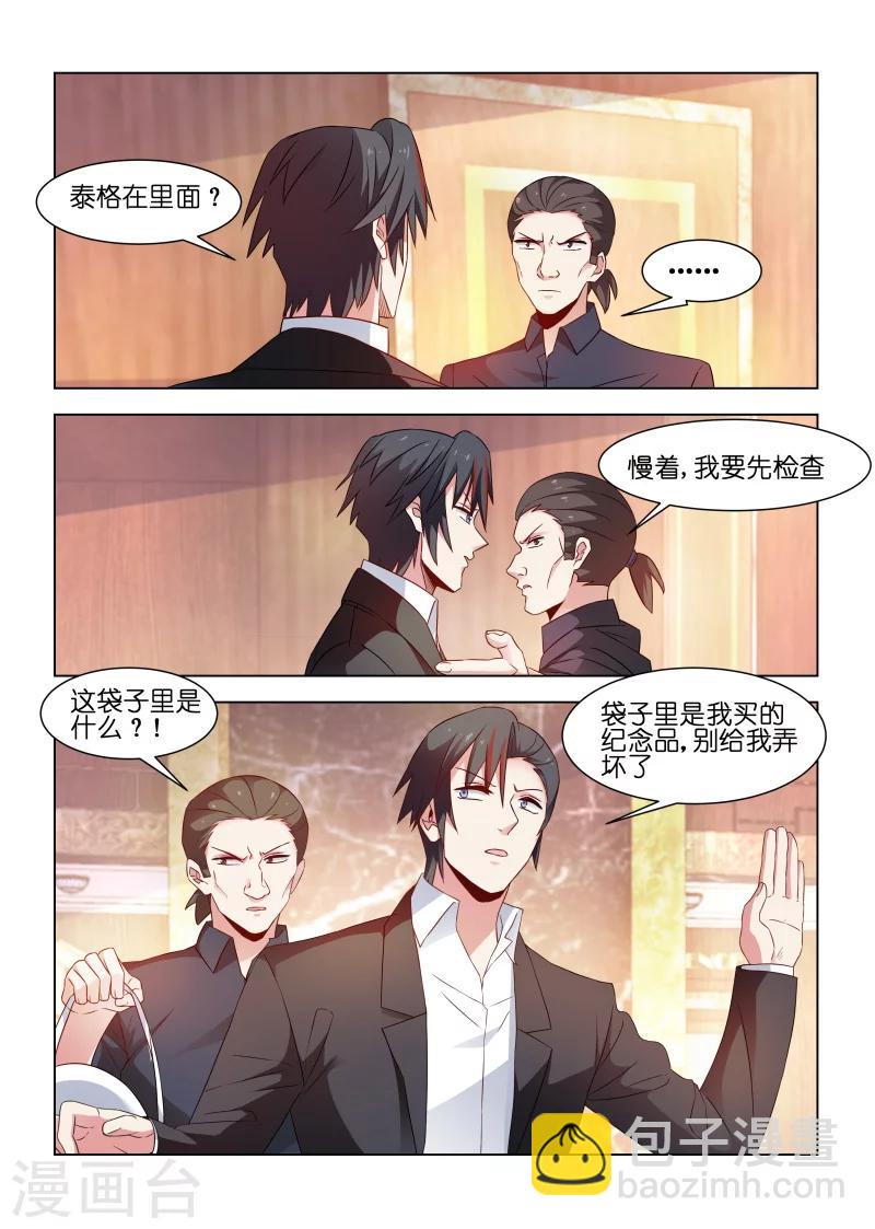 第177话4