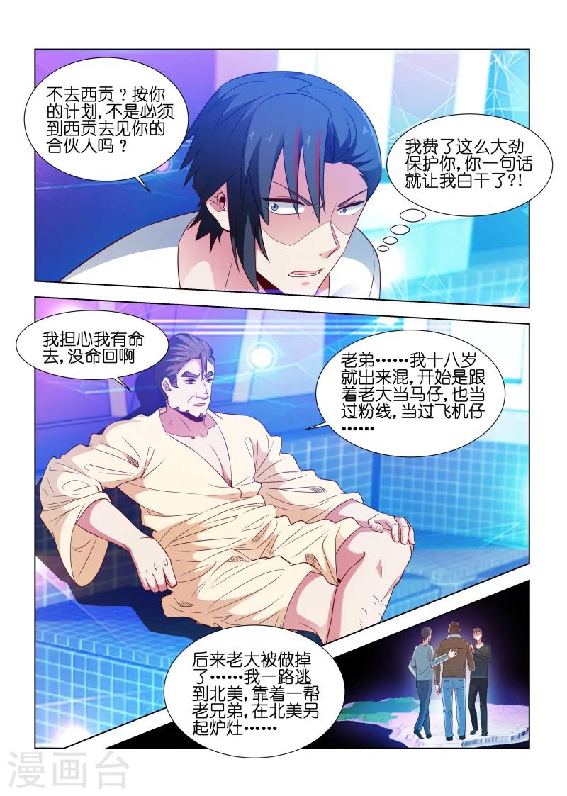 第182话0