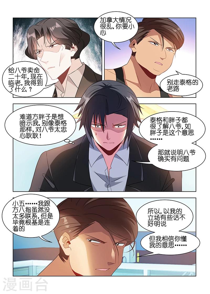 第185话0