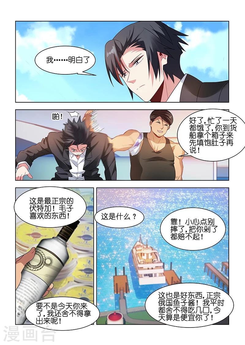 第185话1