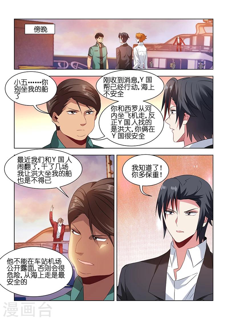 第185话2