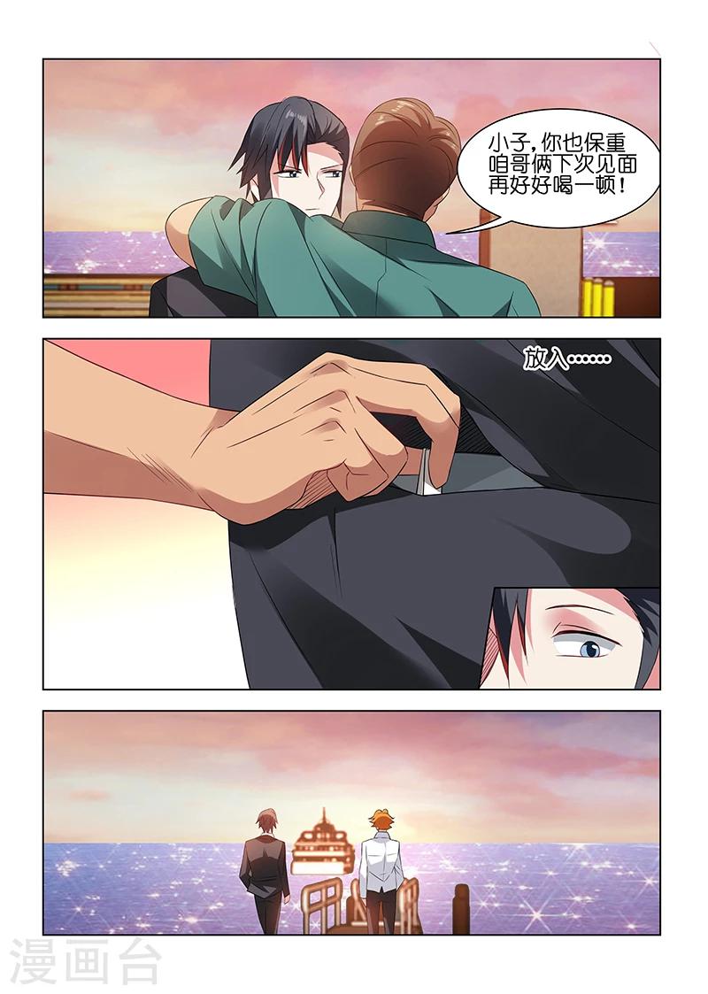 第185话3