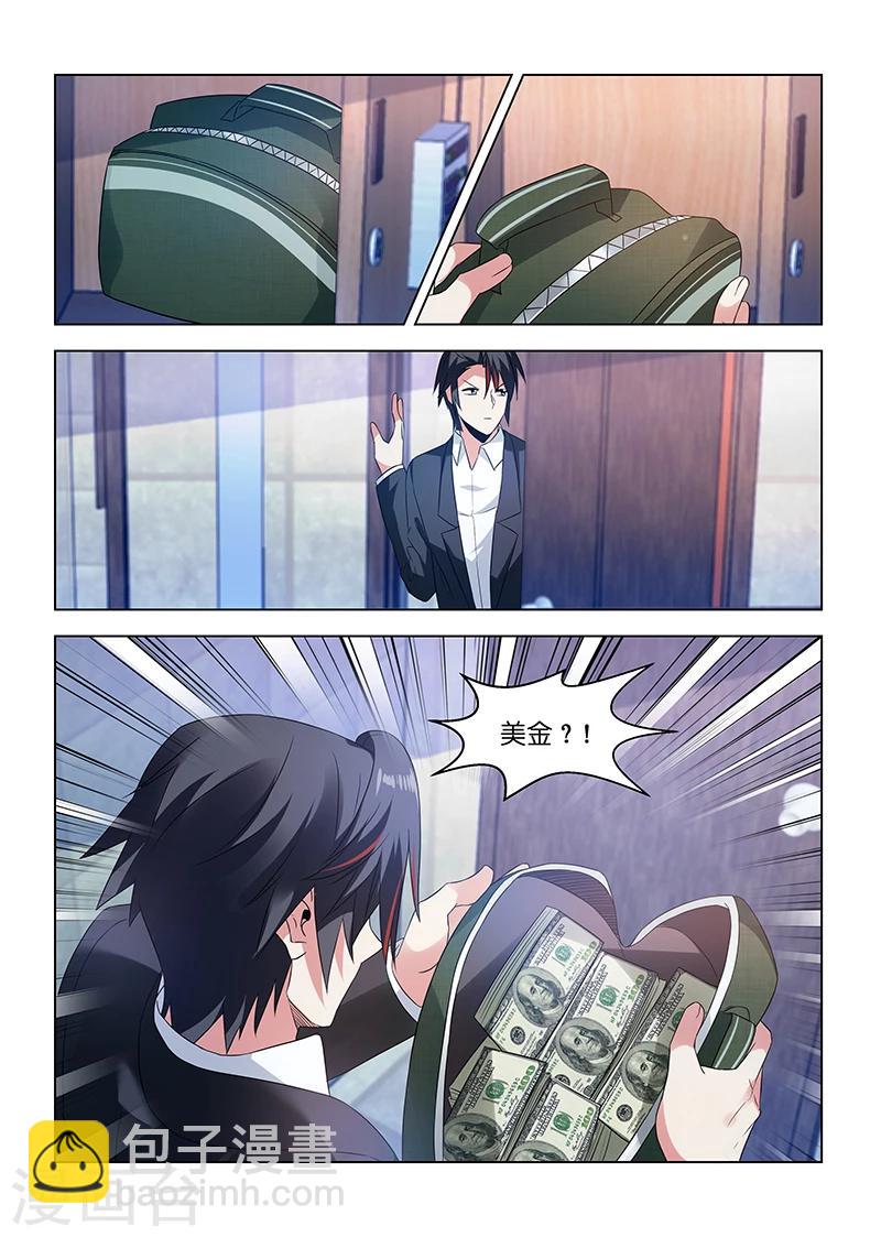 第185话7