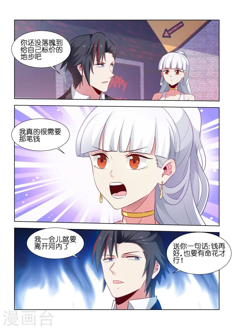 第189话0
