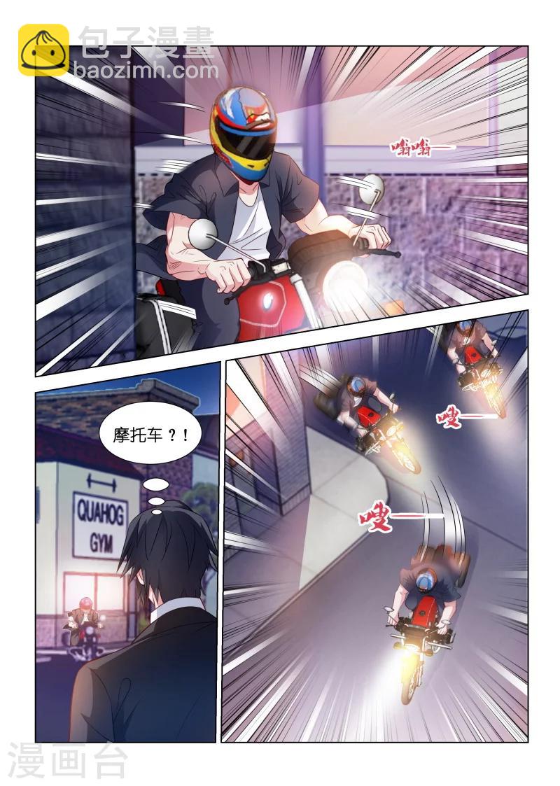 第189话2