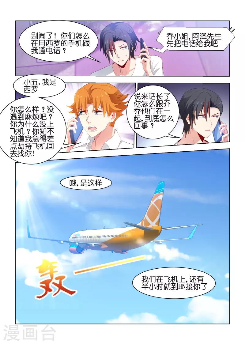 第206话0