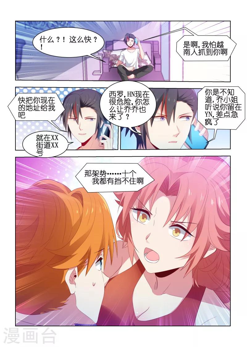 第206话1