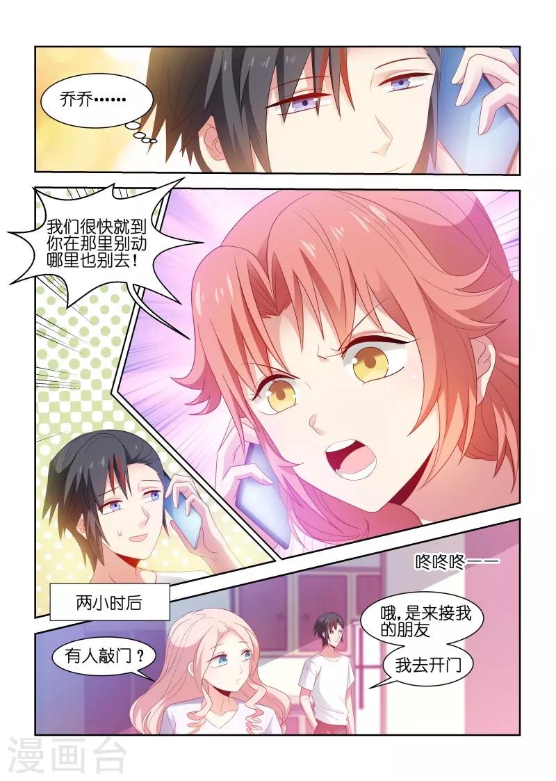 第206话2