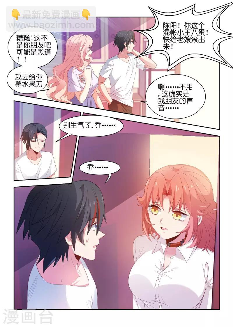第206话3