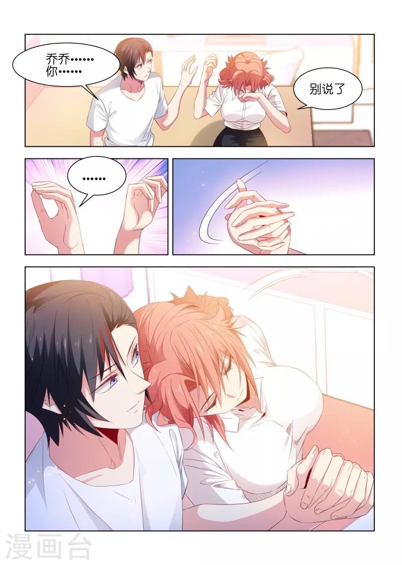 第208话0