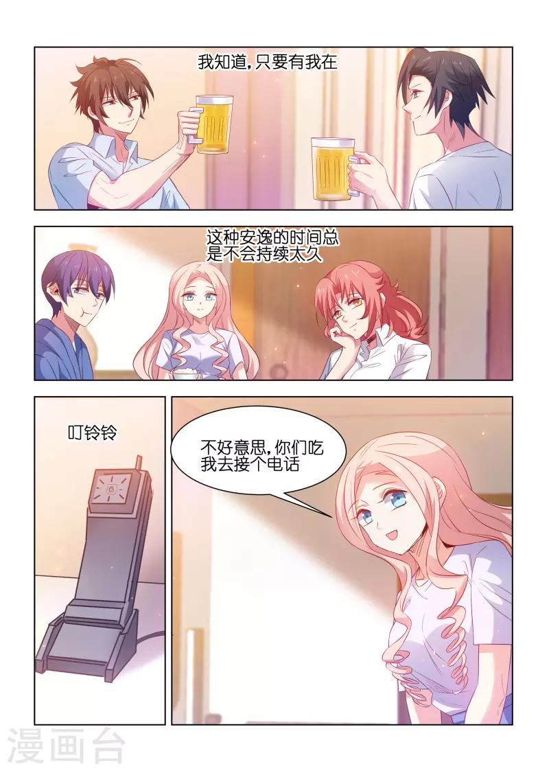 第208话5