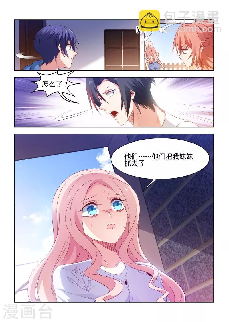 第208话6