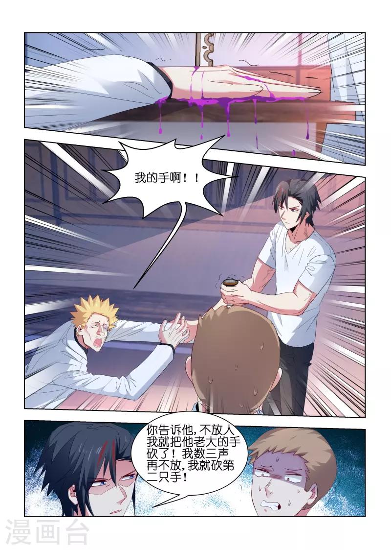 第215话0