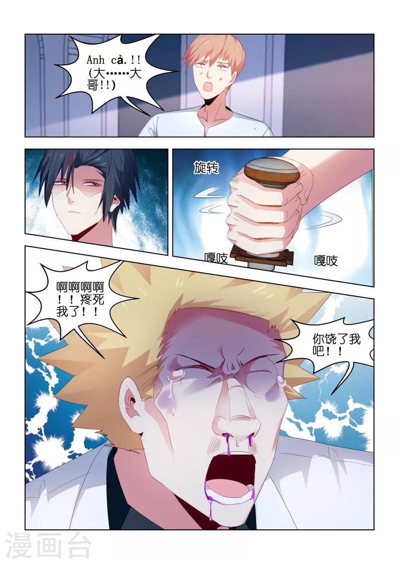 第215话1