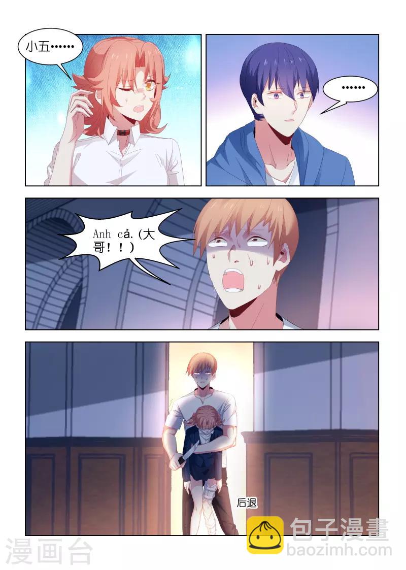 第215话4