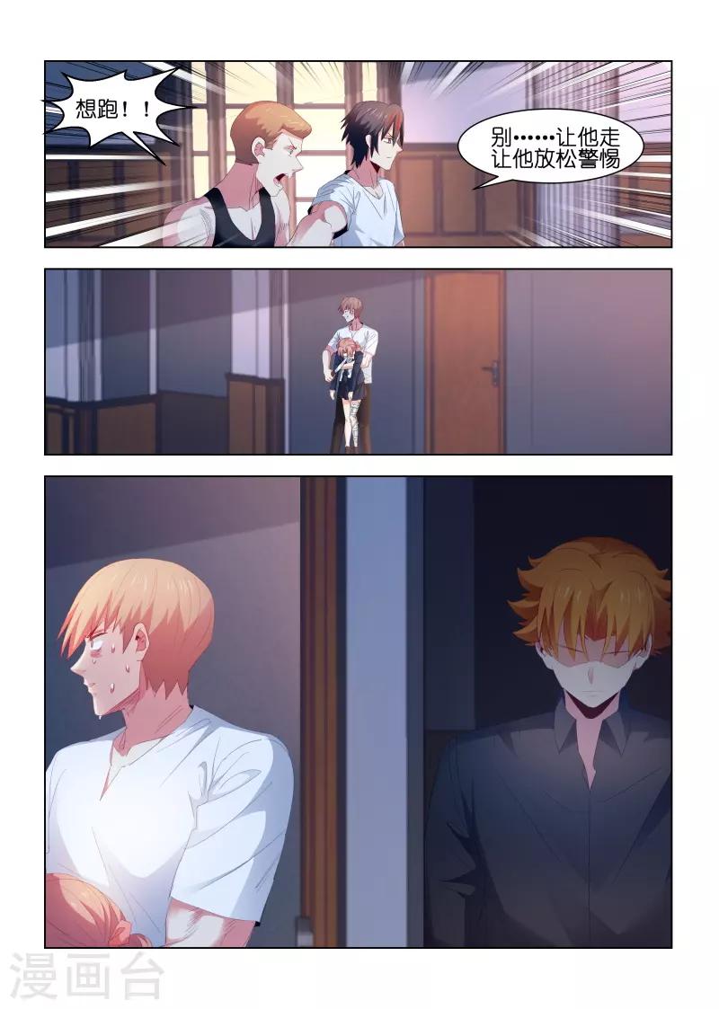 第215话5