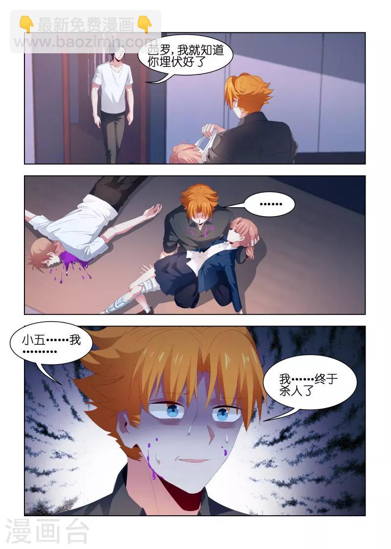 第215话7