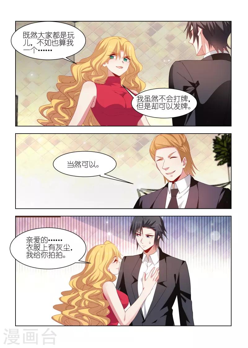 第245话0
