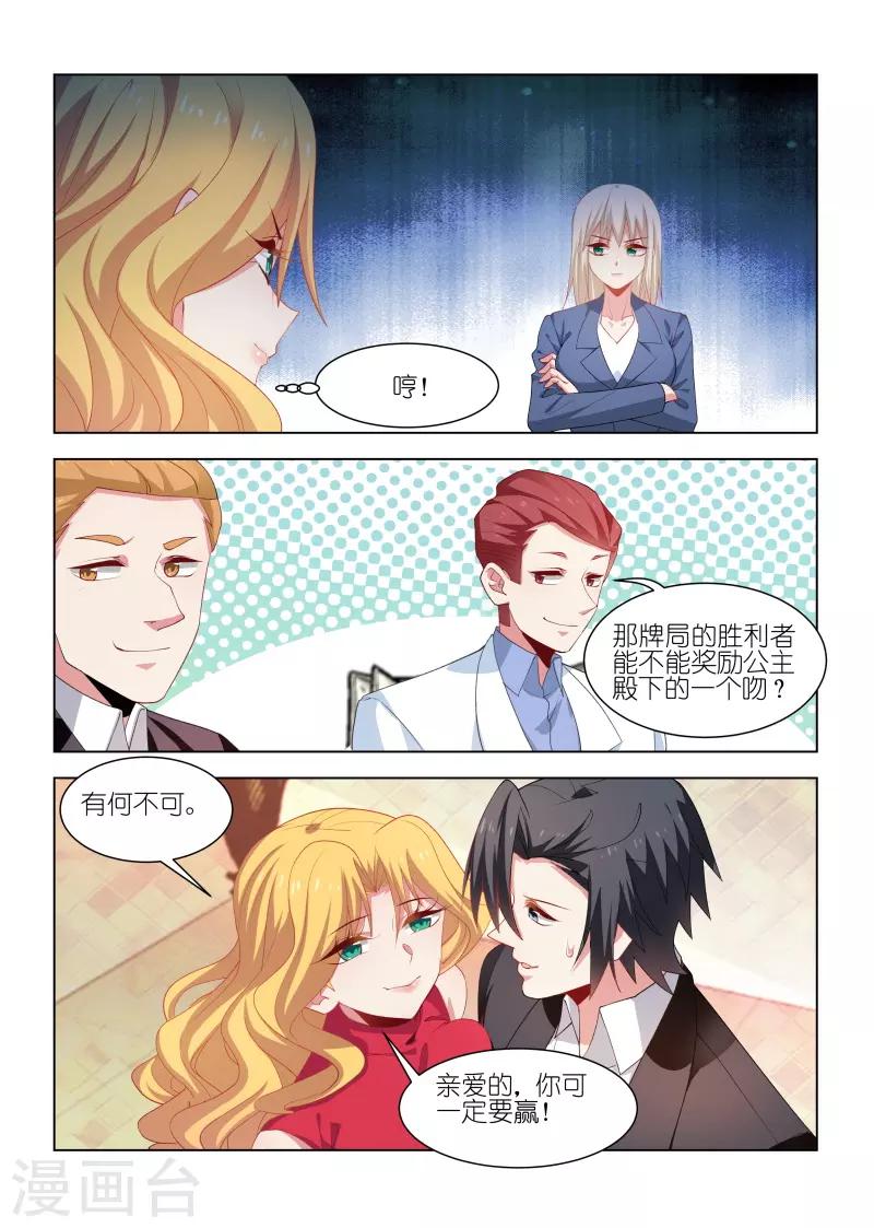 第245话1