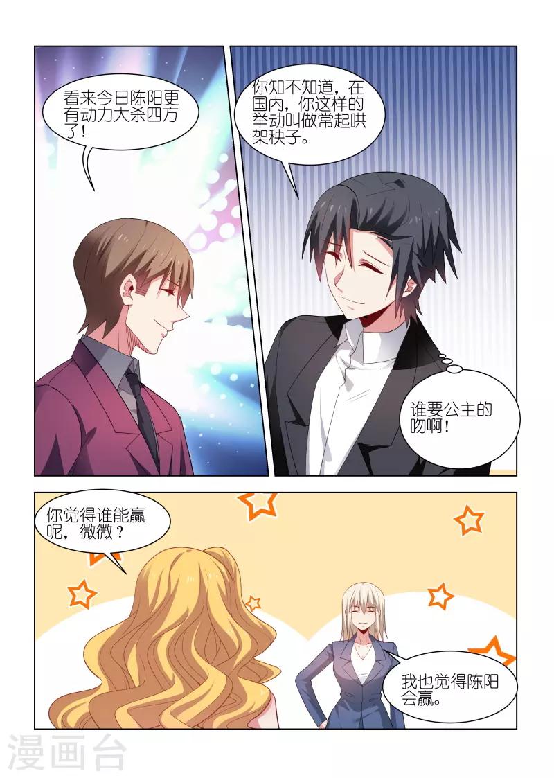第245话2