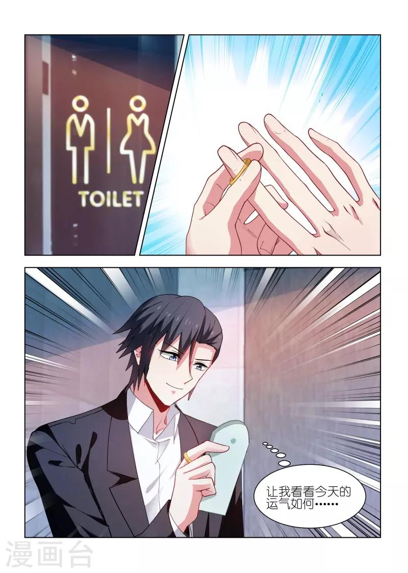 第245话7