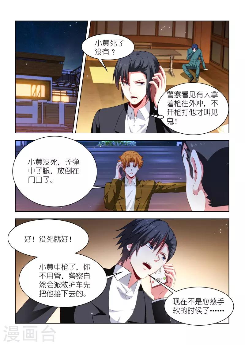 第256话0