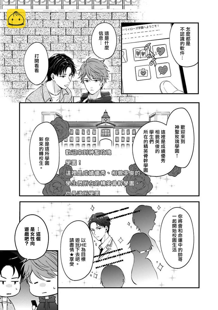 第01话10