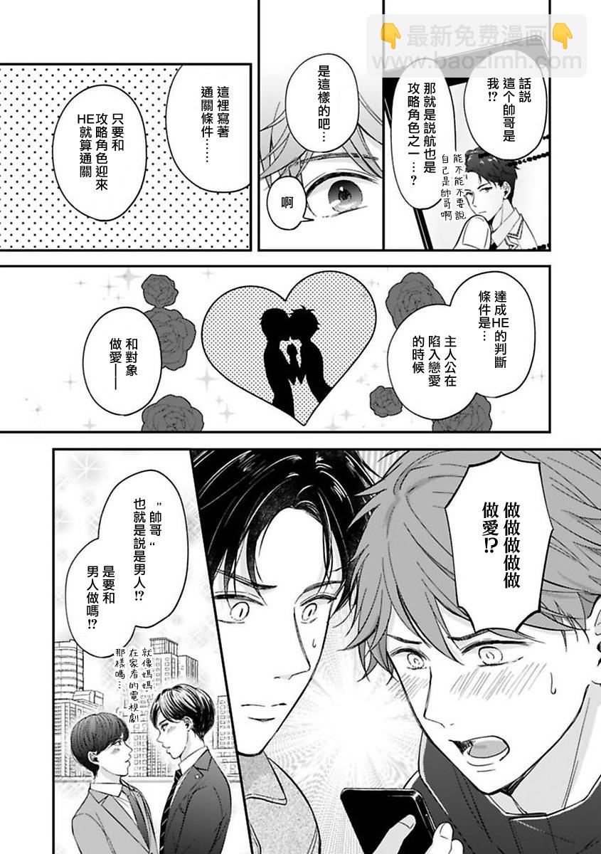 第01话11