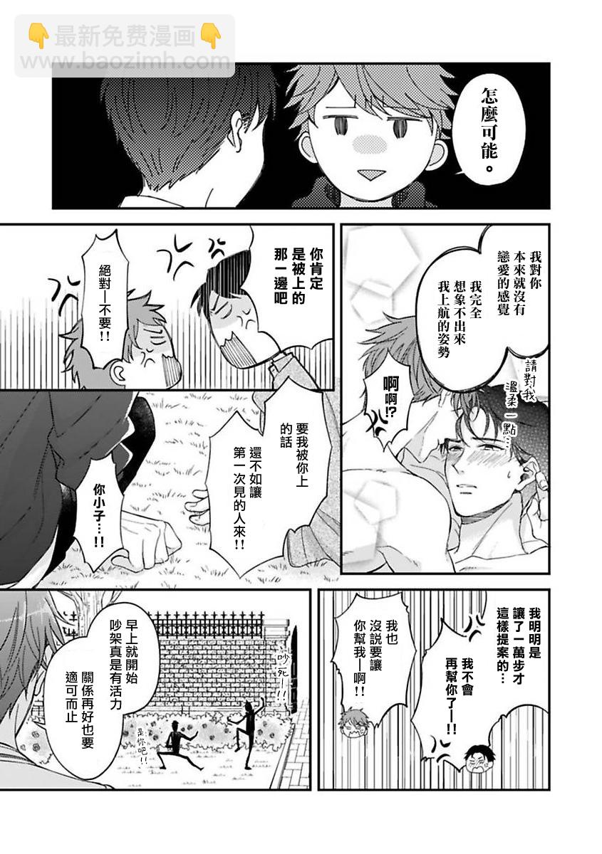 第01话13
