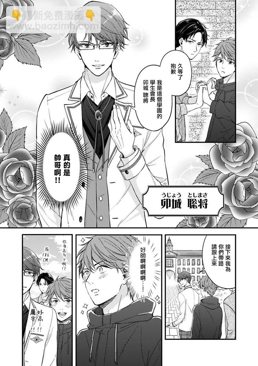 第01话14
