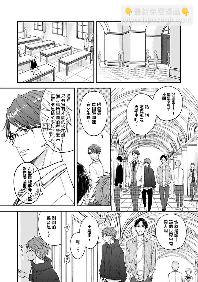 第01话15