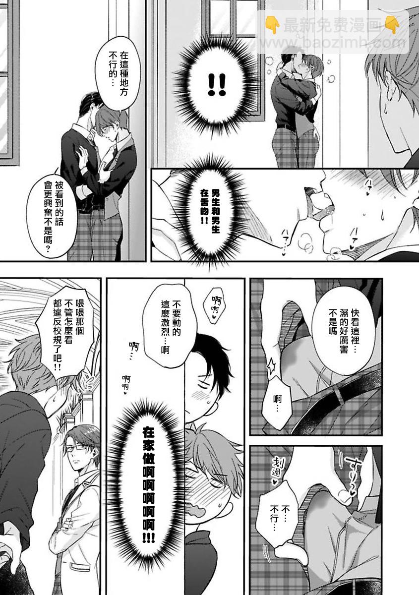 第01话16