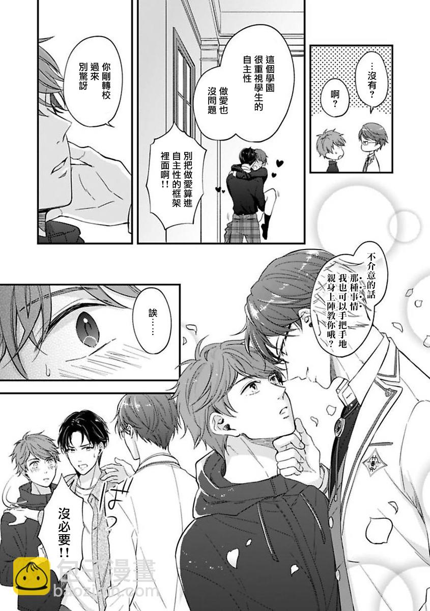 第01话17