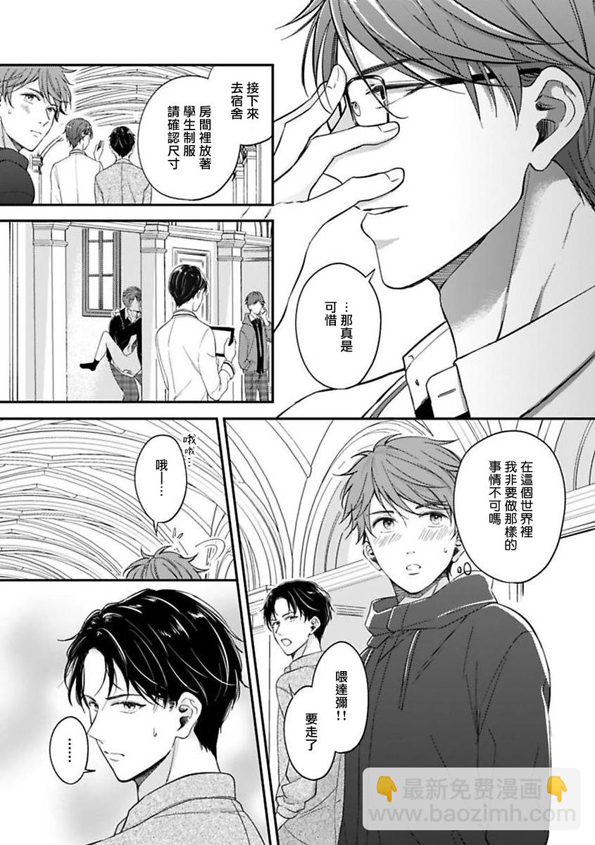 第01话18