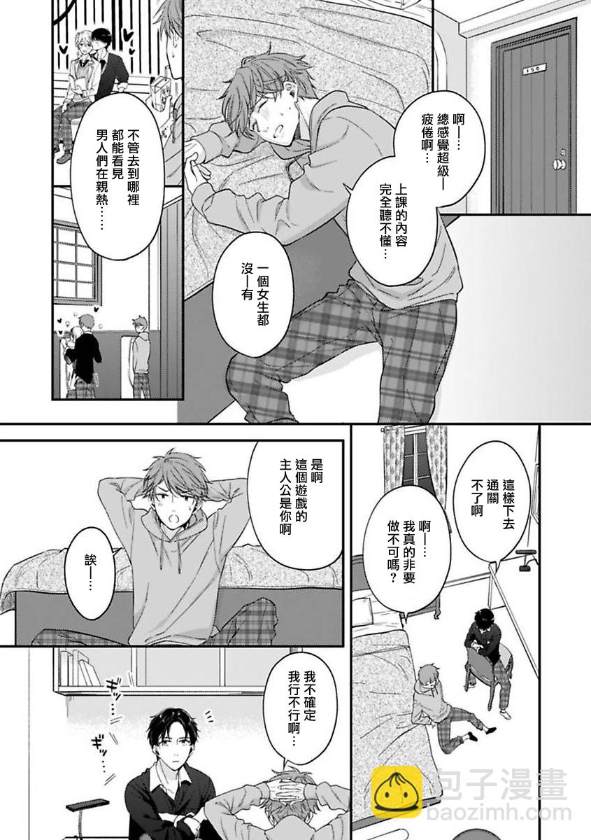 第01话19