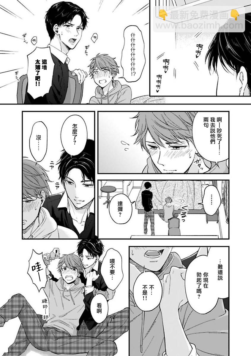 第01话20