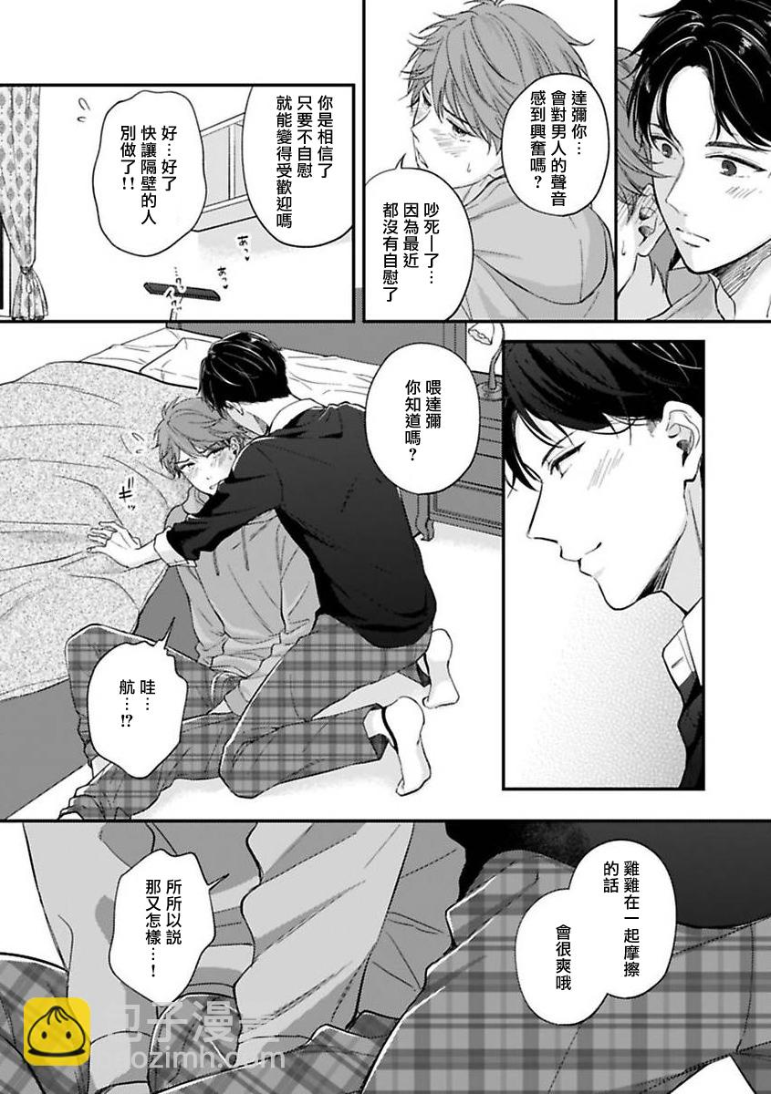 第01话21
