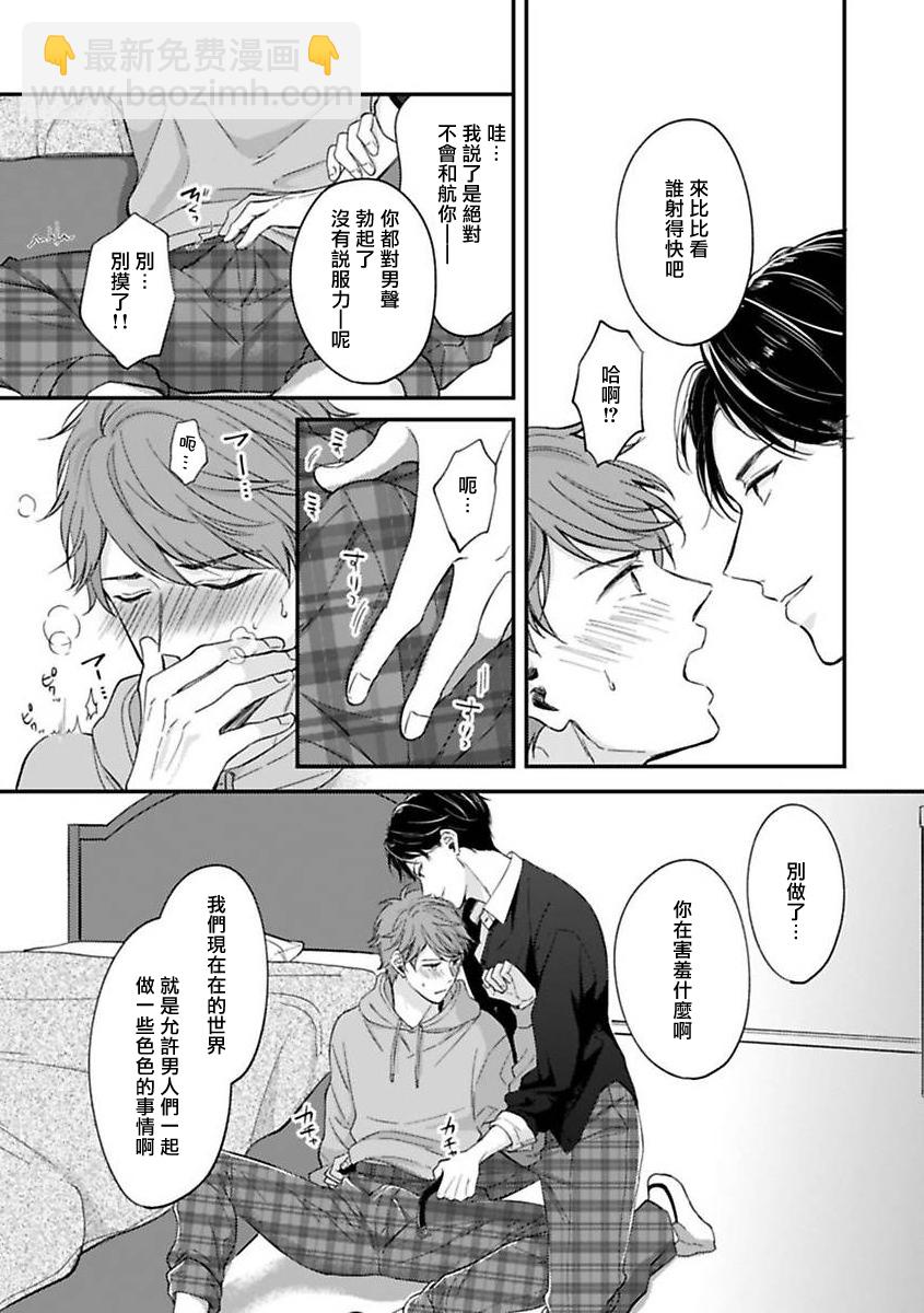 第01话22