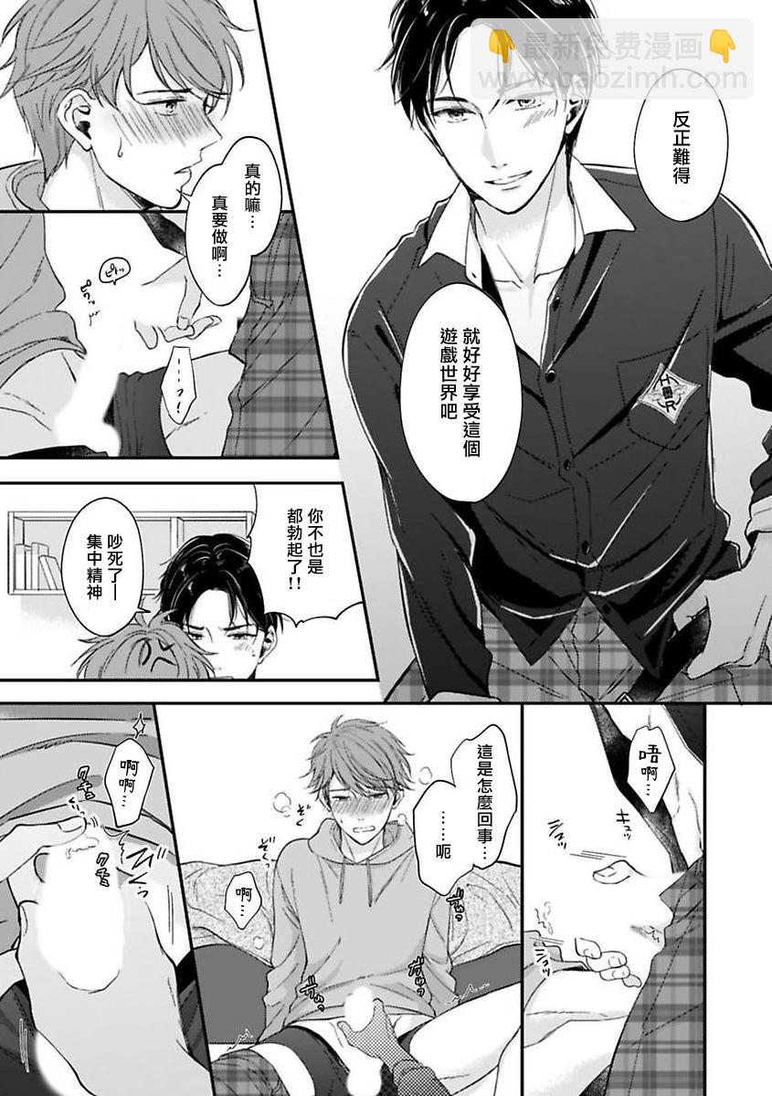 第01话23