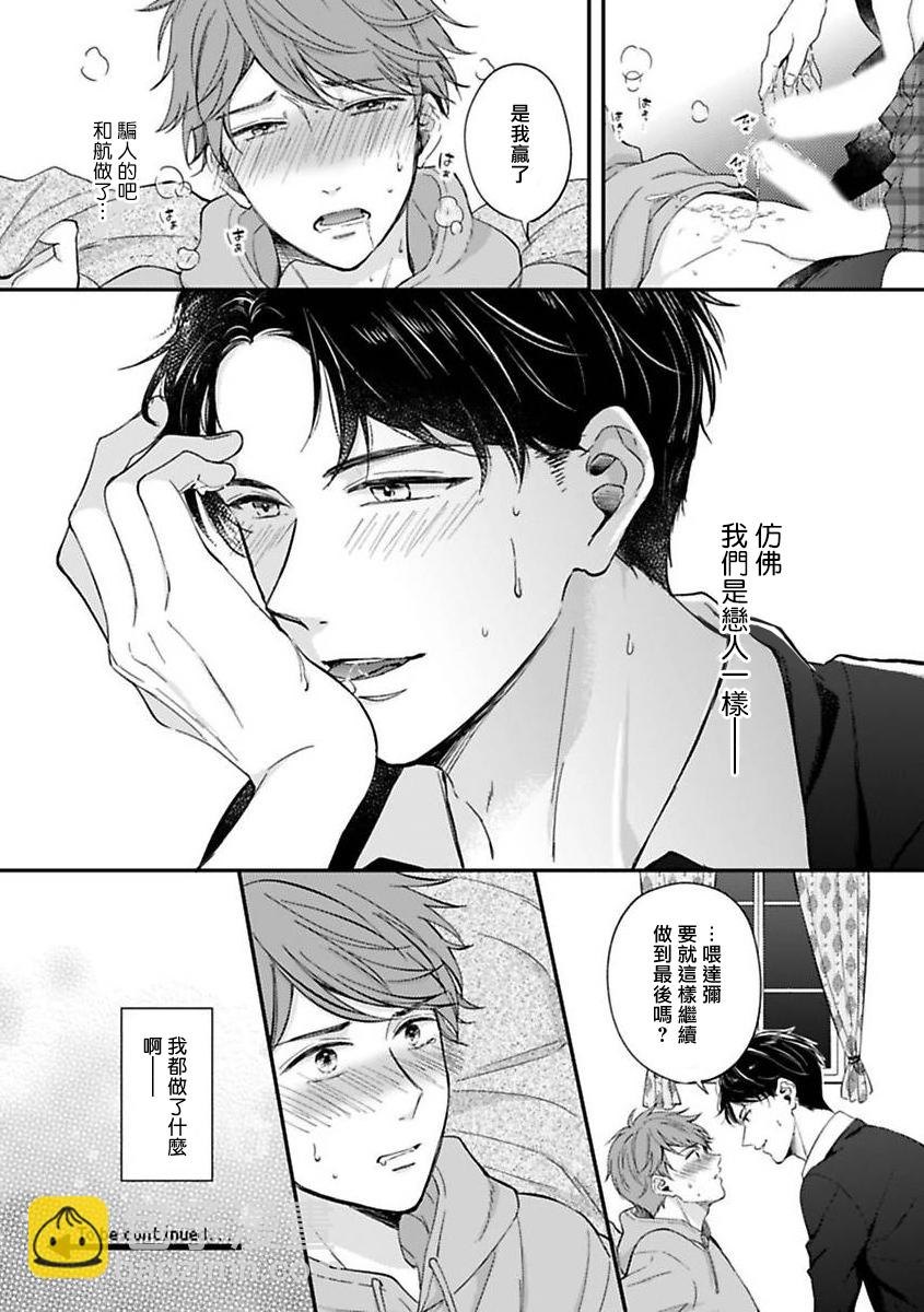 第01话25