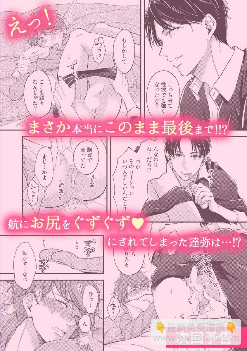 第01话26