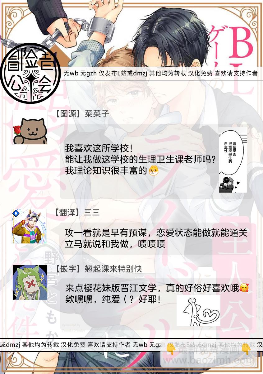 第01话27