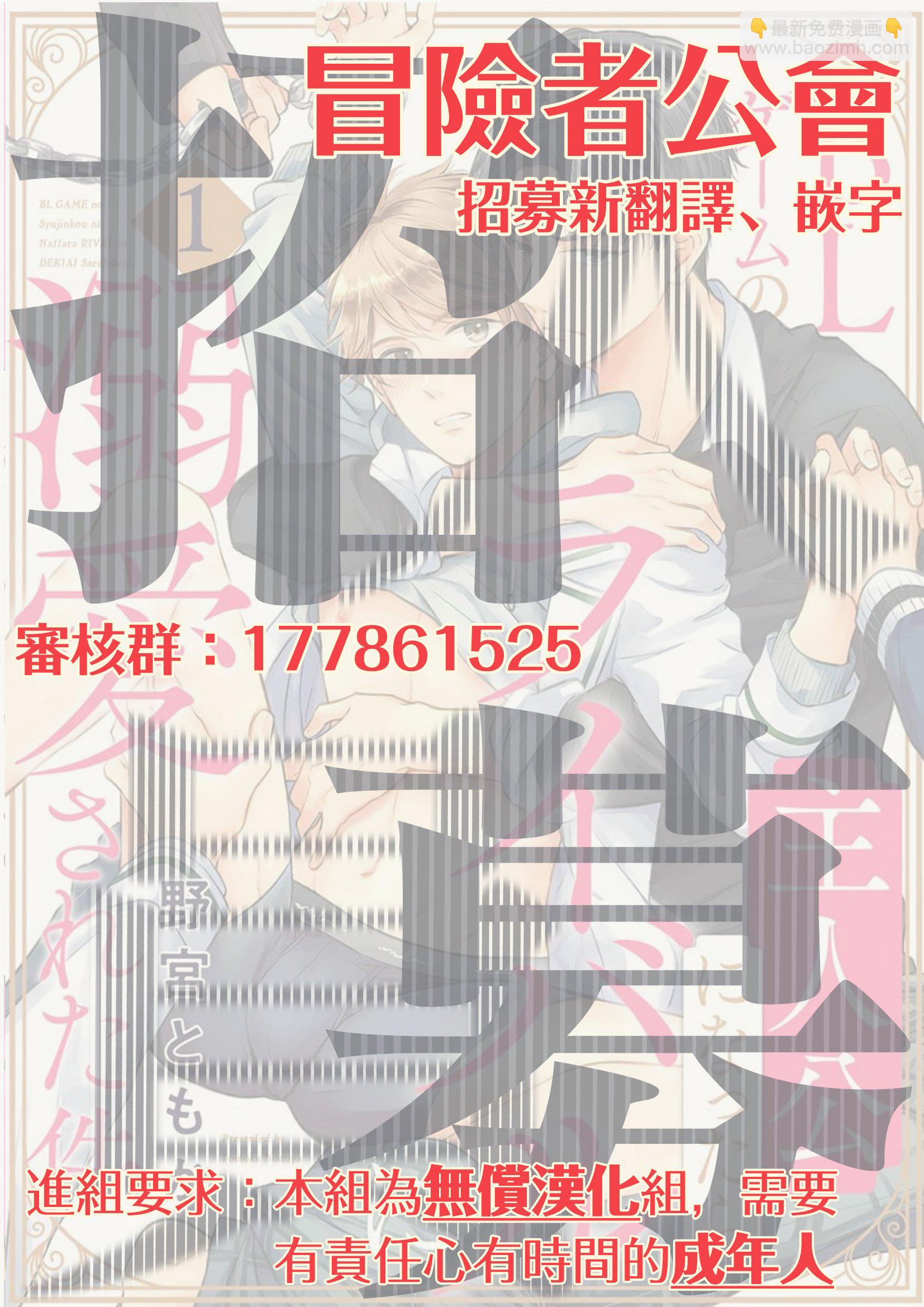 第01话28