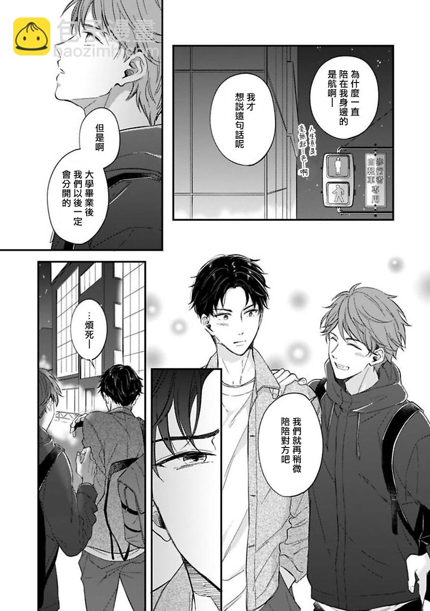 第01话5